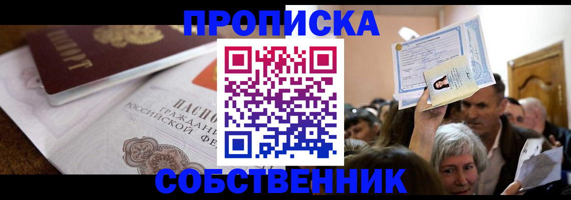 форма 3 в Краснодаре